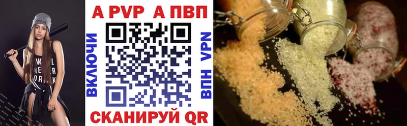 A-PVP Crystall  цена наркотик  Карачев 