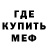 COCAIN Эквадор AtoMic boi
