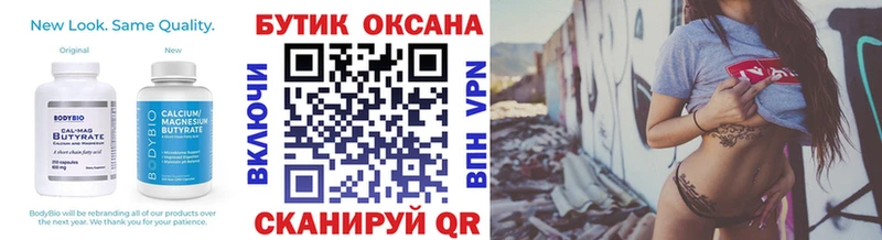mega вход  закладки  Карачев  БУТИРАТ 99% 