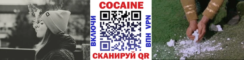 Cocaine Перу  Карачев 