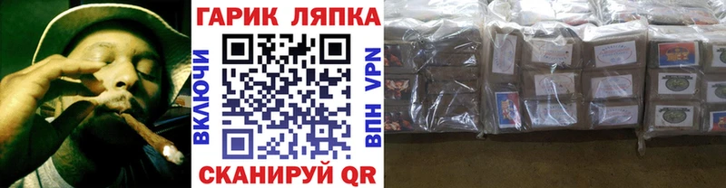 ГАШ хэш Карачев