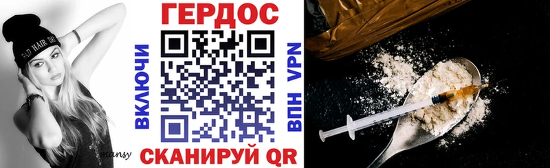 ГЕРОИН афганец  купить   Карачев 