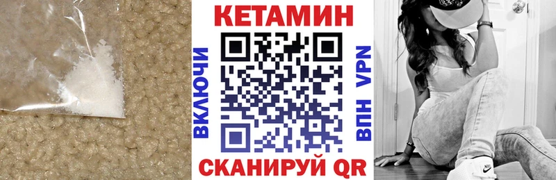 Кетамин ketamine Карачев