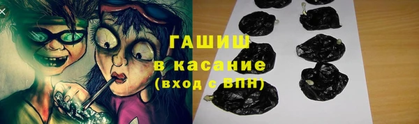 дживик Заволжье
