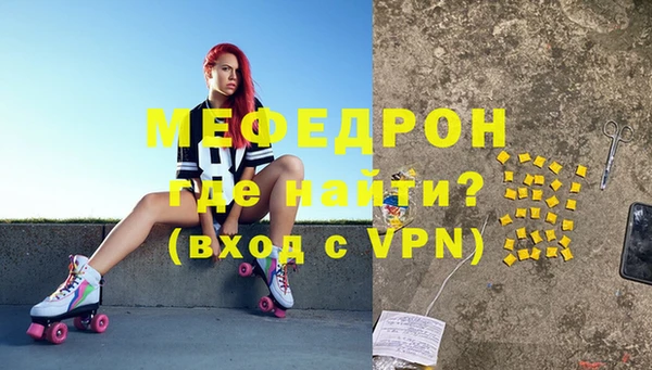 альфа пвп VHQ Краснотурьинск