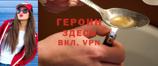 дживик Заволжье
