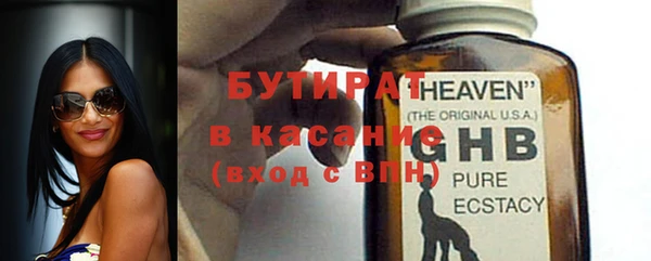 дживик Заволжье
