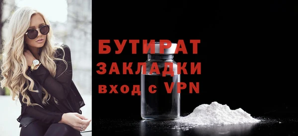 ALPHA-PVP Заволжск