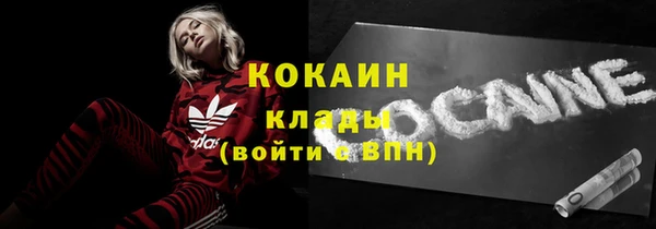дживик Заволжье