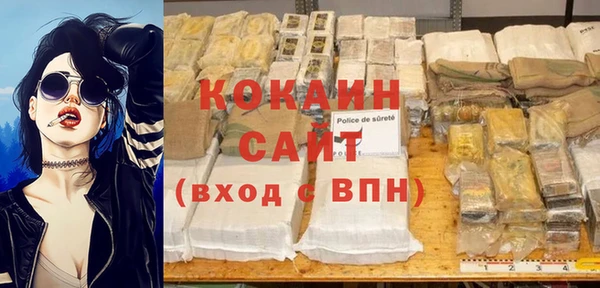 ALPHA-PVP Заволжск