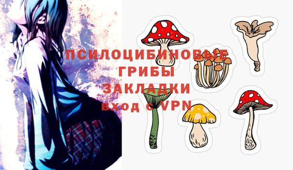 ALPHA-PVP Заволжск