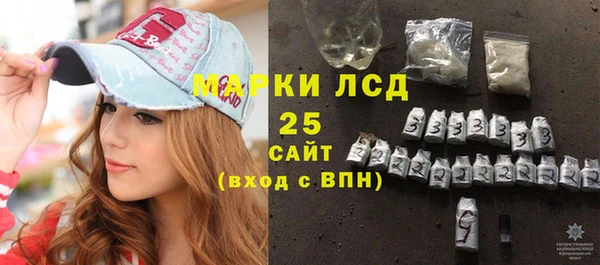 ALPHA-PVP Заволжск