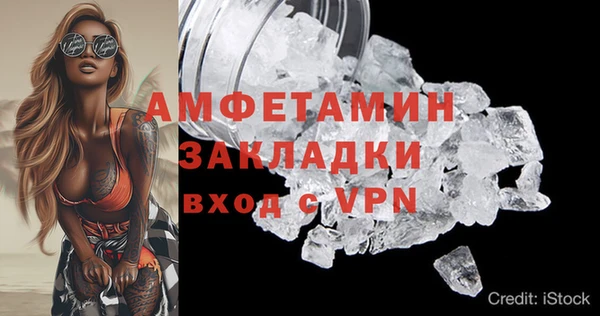 ALPHA-PVP Заволжск