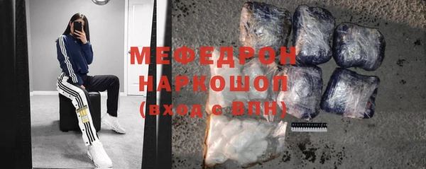 ALPHA-PVP Заволжск