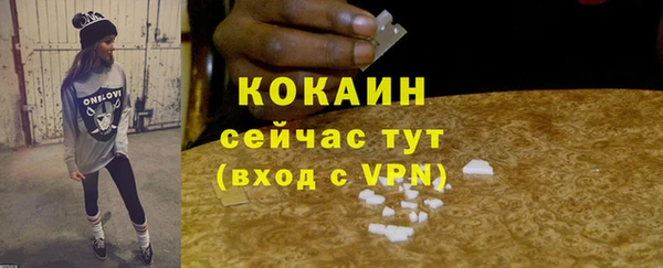 ALPHA-PVP Заволжск