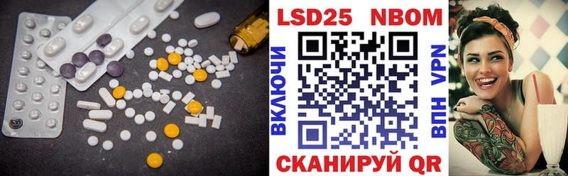 Лсд 25 экстази кислота  купить наркоту  Карачев 