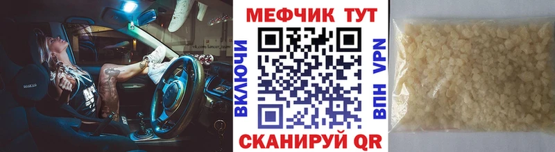 где купить наркоту Карачев Меф кристаллы