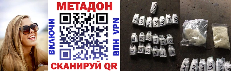 МЕТАДОН кристалл  Карачев 