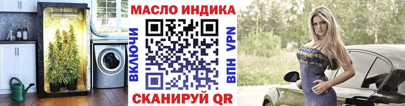 kraken как войти  Карачев  Дистиллят ТГК вейп с тгк 